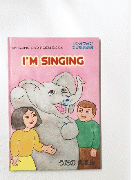 I'M　SINGING　