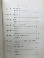 微分学演習