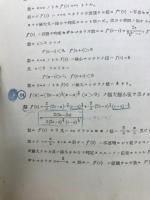 微分学演習