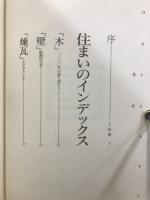 都市民俗学