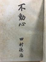 法律体系論