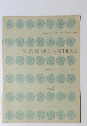 SUZUKI　VIOLIN　SCHOOL　Vol.2