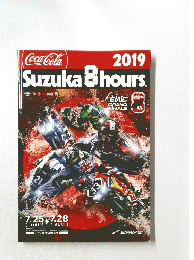 Suzuka8hours　2019