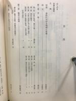 判例コンメンタール