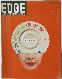EDGE FASHIONABLE PICTURE MAGAZINE