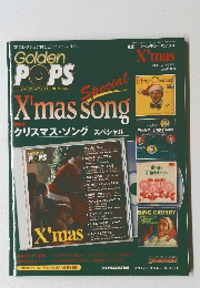 Golden POPS　X'massong　2005/12/13