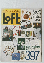 レタスクラブ増刊 LoFt VOL.3
