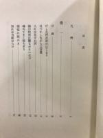 好色一代女　好色一代女男