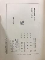 好色一代女　好色一代女男