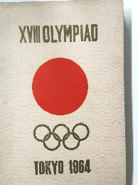 XVIIIOLYMPIAD TOKYO 1964