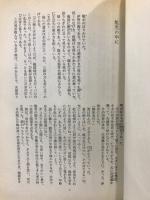 北條早雲