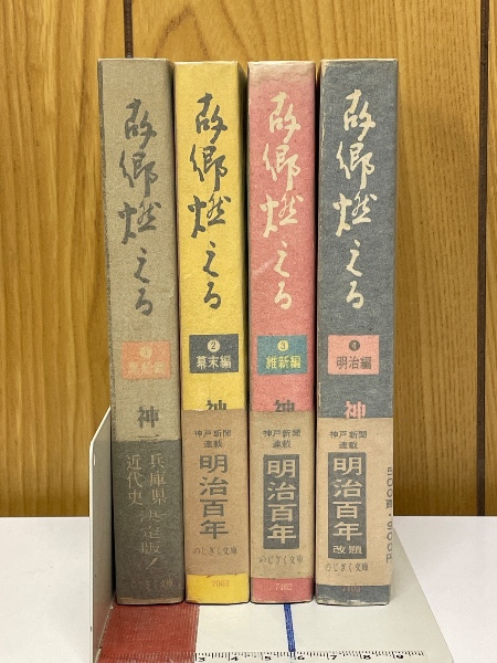 はたらく言葉たち(パラドックス・クリエイティブ 編) / 古本