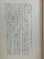 戒厳令の夜