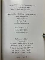 宣教の神秘