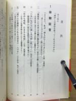 戦争体験庶民が支えたあの戦争は・・・