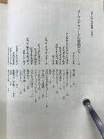わが人生わが映画