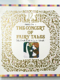 12 おはなしコンサート THE GONGERT OF FAIRY TALES