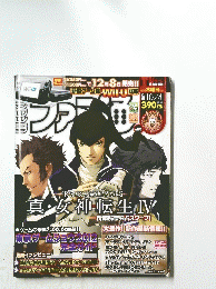 famitsu 2012/10/4