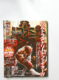 FAMITSU 2014 8/14