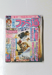 ファミ通　2005年1月21日号