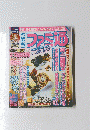 ファミ通　2005年1月21日号