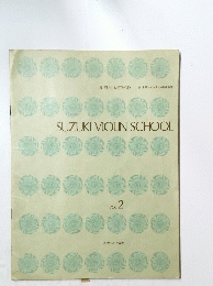 SUZUKI VIOLIN SCHOOL　Vol.2