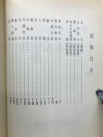 昔なつかし　兵隊さん物語
