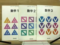 数学　56年度