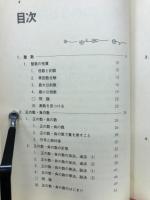 数学　56年度