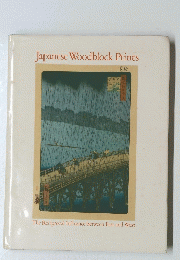 Japanese Woodblock Prints