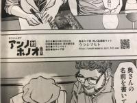 ザ・ツイート・オブ アンノ対ホノオ　前・後編
