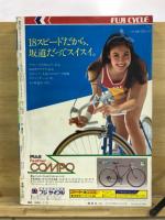 週刊少年マガジン
