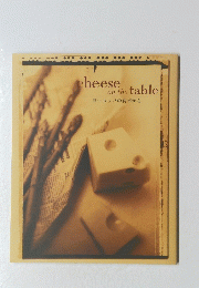cheese on the table ヨーロッパの食卓から