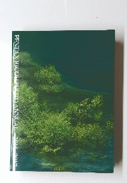 PENTAX RICOH PHOTO ANNUAL 2016 2017