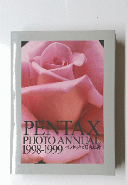 PENTAX PHOTO ANNUAL 1998-1999　ペンタックス写真年鑑