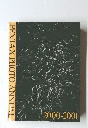 PENTAX PHOTO ANNUAL 2000-2001