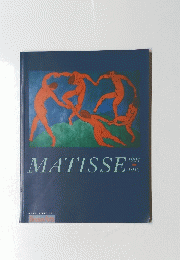 MATISSE　1904ー1917