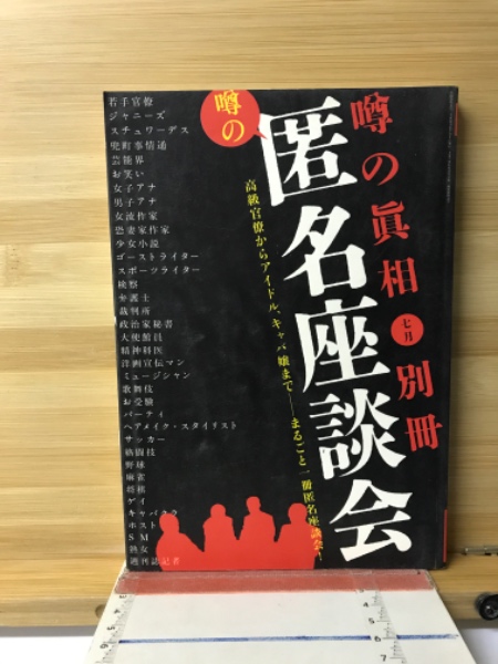歌人中村憲吉 : その短歌作品(高田浪吉 著) / 古本倶楽部株式 歌人中村憲吉 : その短歌作品(高田浪吉 著) / 古本倶楽部株式