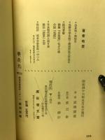 小説　青春発色