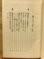 呼吸器病は働きながら治せ
