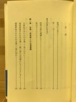 幸せを求めて