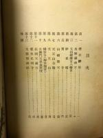 水無瀬・山崎附近