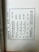 水無瀬・山崎附近