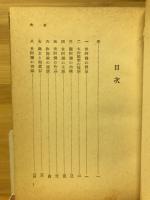 世阿弥元清