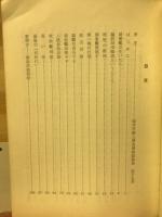 関東艦の遭難 : 越前海岸糠浦秘録