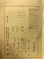 神まうで