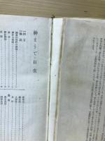 神まうで