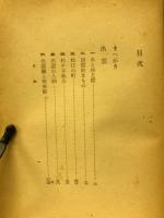 出雲・石見