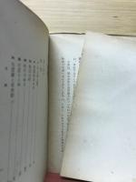出雲・石見