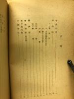 宇治・醍醐
